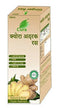 Cura Adrak Ras - Ginger