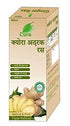 Cura Adrak Ras - Ginger