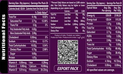 Haldiram's Prabhuji Soan Papdi Elaichi