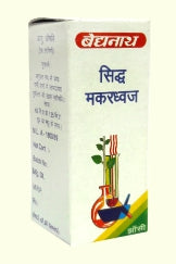 Baidyanath Sidha Makardhawaj (Ordy) 25g