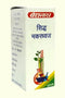 Baidyanath Sidha Makardhawaj (Ordy) 25g
