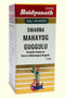 Baidyanath Swarn Mahayog Guggulu 25 Tablet