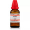 Dr Willmar Schwabe India Okoubaka Dilution