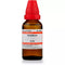 Dr Willmar Schwabe India Formalinum Dilution
