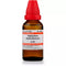 Dr Willmar Schwabe India Papaverinum Hydrochloricum Dilution