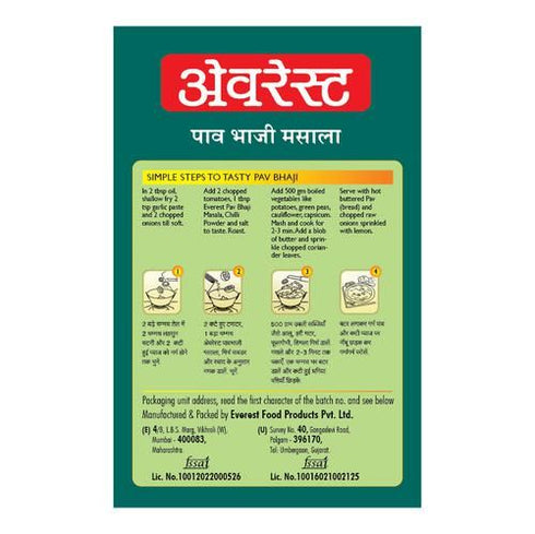 Everest Pav Bhaji Masala Powder