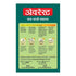 Everest Pav Bhaji Masala Powder