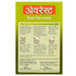 Everest Kitchen King Masala Powder