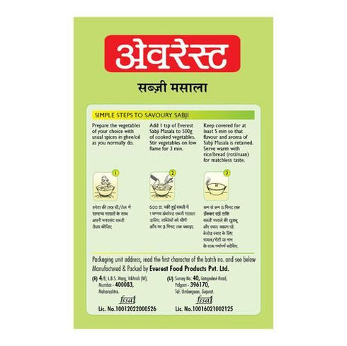 Everest Sabji Masala Powder