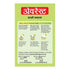 Everest Sabji Masala Powder