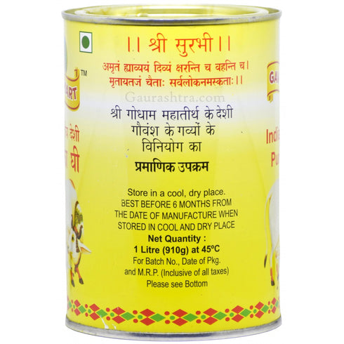 Gavyamart- Desi cow ghee