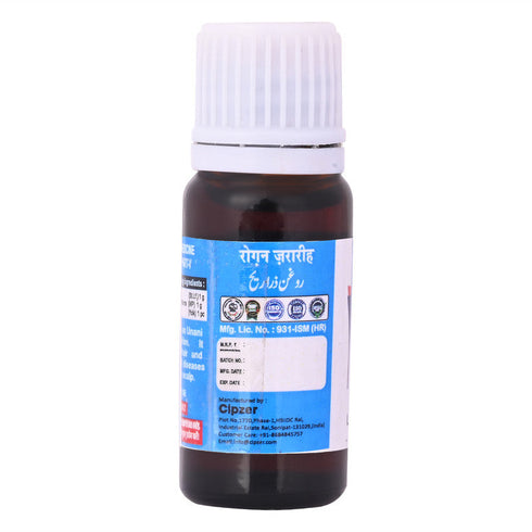 Cipzer Roghan Zarareeh