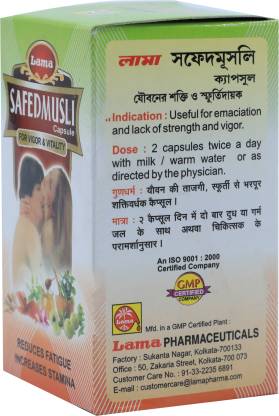 Lama Safed Musli 30Capsule