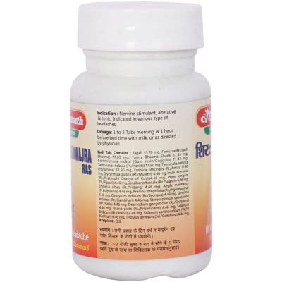 Baidyanath Shirashuladivajra Ras 40Tablet