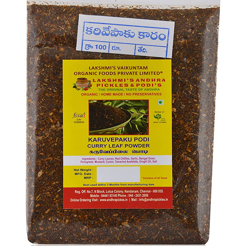 Lakshmi's Curry Leaf Spice Powder 300gms