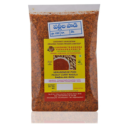 Lakshmi's Verusenaga Podi