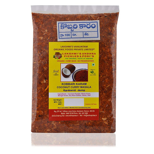Lakshmi's Kobbari Karam Podi/Coconut Curry Masala 500gms