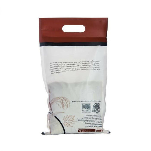 Ainmane Coorg Rice Powder | Paputtu Thari