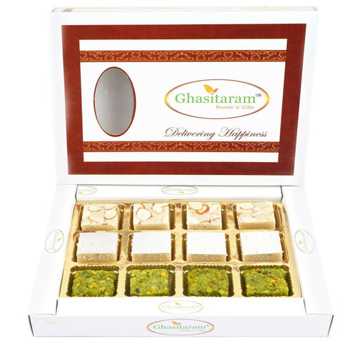 Ghasitaram Pure Kaju Badam Pista Barfi