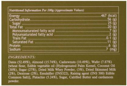 Haldiram's Khajoor Wafer