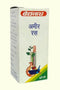Baidyanath Ameer Ras 25g