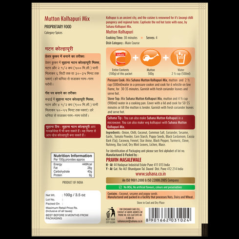 Suhana Mutton Kolhapur Mix