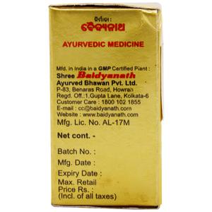 Baidyanath Vansaar Ameer Ras 2.50g