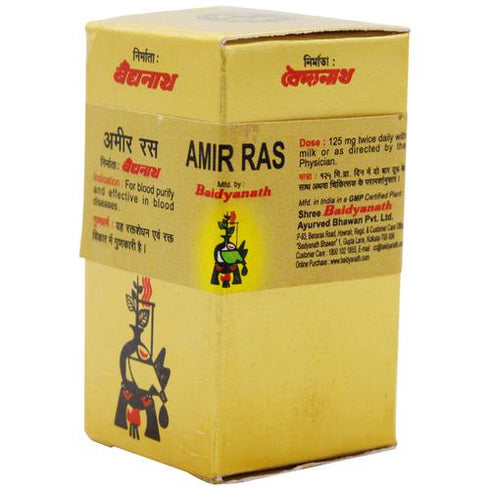 Baidyanath Vansaar Ameer Ras 2.50g