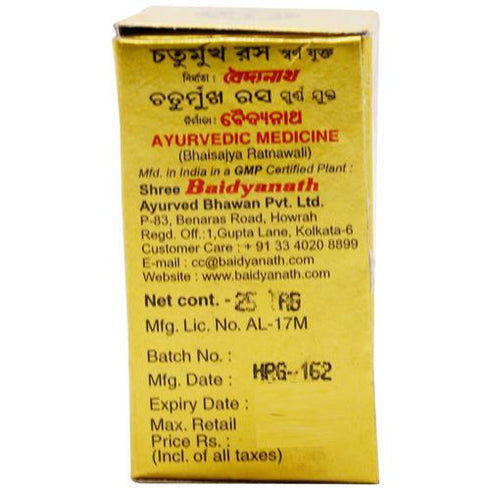 Baidyanath Vansaar Chaturmukh Ras (S.Yu)