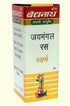 Baidyanath Jayamangal Ras (SwYu) 5Tablet