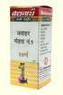 Baidyanath Jwaharmohra Ras No1 10Tablet