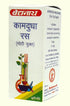 Baidyanath Kamdudha Ras (MY) 50Tablet