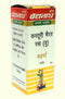 Baidyanath Kasturi Bhairav Ras Br(SMA) 10Tablet