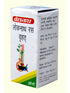 Baidyanath Loknath Ras(Brihat) 5g