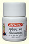 Baidyanath Purnachandra Ras(SwYu) 10Tablet