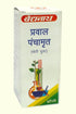 Baidyanath Prawal Panchamrit Ras (Mo. Yu) 25Tablet