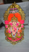 Babu Ganesh - 885gms