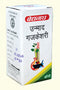 Baidyanath Unmadgaj Keshri Ras 5g