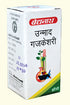 Baidyanath Unmadgaj Keshri Ras 5g