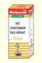 Baidyanath Vatchintamani Ras(SwMoYu) 10Tablet