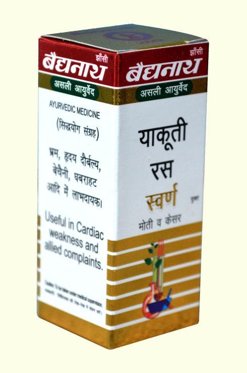 Baidyanath Yakuti Ras(SwMoKeAmYu) 10Tablet