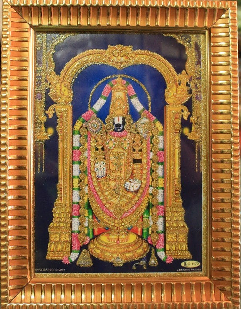 Sree Balaji Photo Frame - 500gms