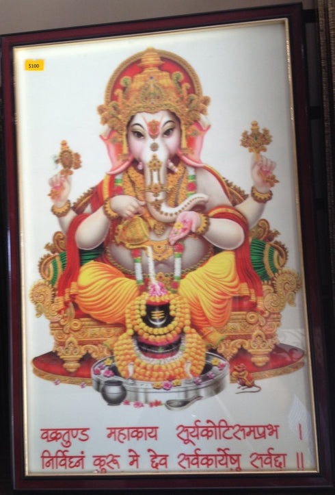 Radium Vakrathunda Ganesh Frame