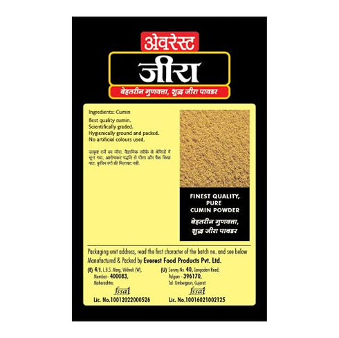 Everest Cumin Powder
