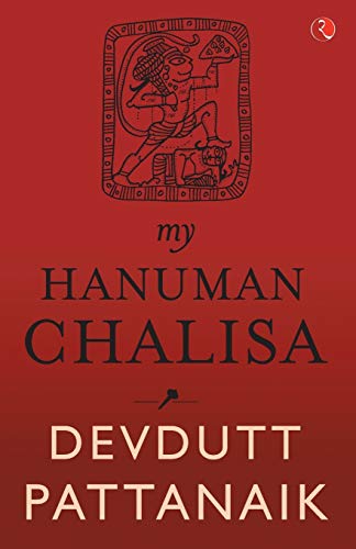 My Hanuman Chalisa | English