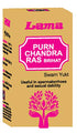 Lama Purna Chandra Ras Brihat 25Tablet