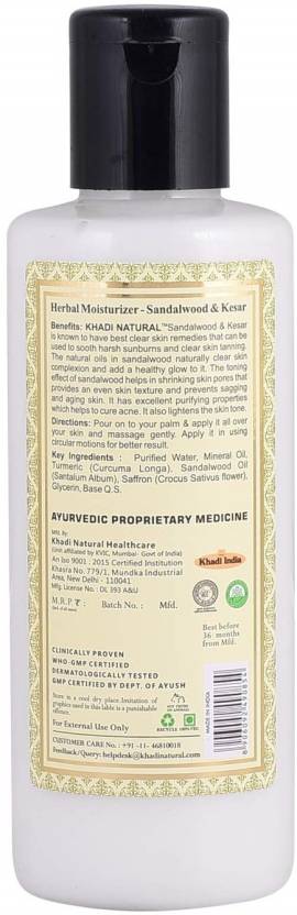 Khadi Natural Sandalwood & Kesar Moisturizer 210ml