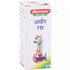 Baidyanath Ameer Ras 25g