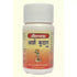 Baidyanath Arshkuthar Ras ( Strip ) 20 Tablet
