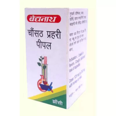 Baidyanath Chousathprahari Pipal